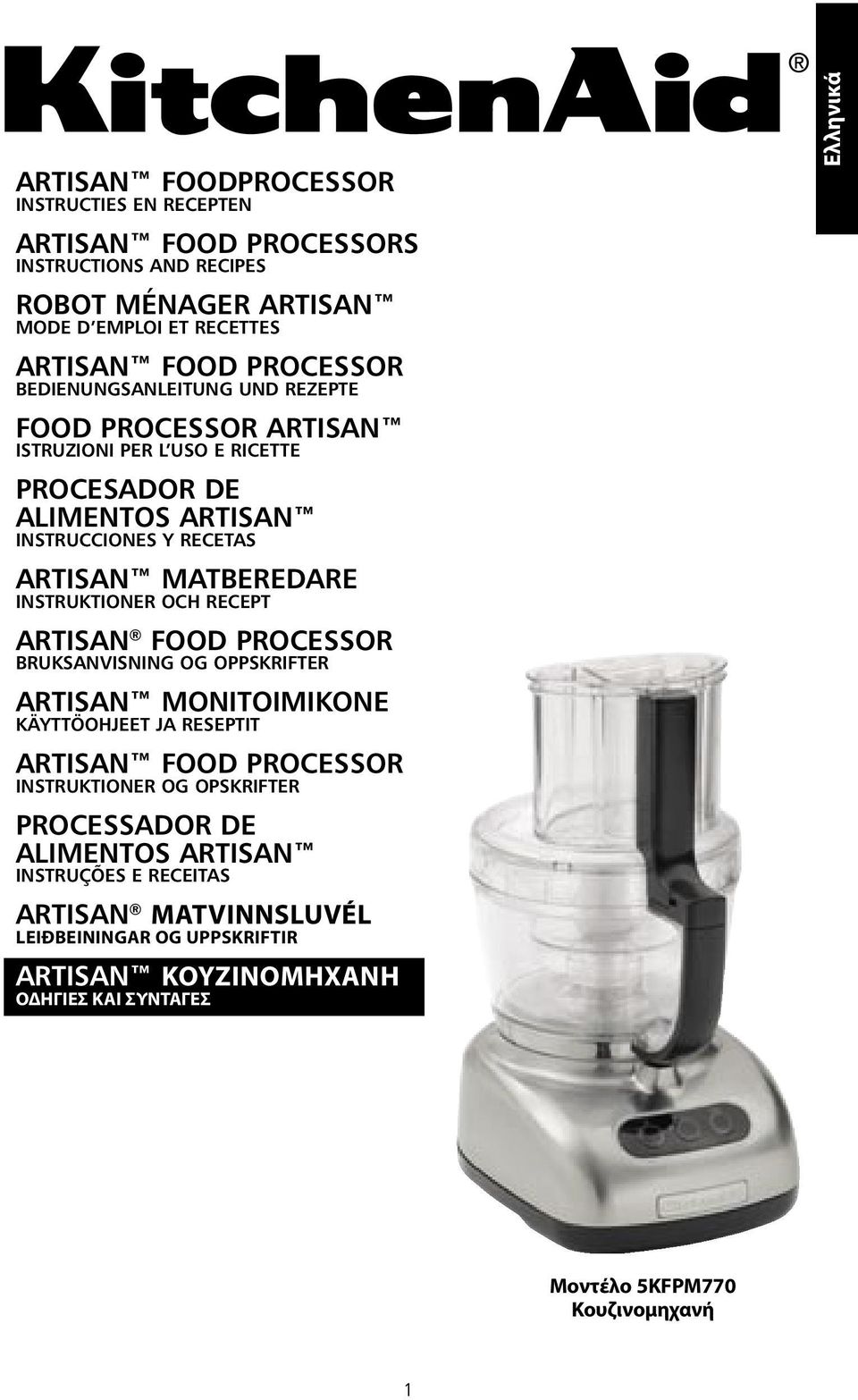 INSTRUKTIONER OCH RECEPT ARTISAN FOOD PROCESSOR BRUKSANVISNING OG OPPSKRIFTER ARTISAN MONITOIMIKONE KÄYTTÖOHJEET JA RESEPTIT ARTISAN FOOD PROCESSOR INSTRUKTIONER OG