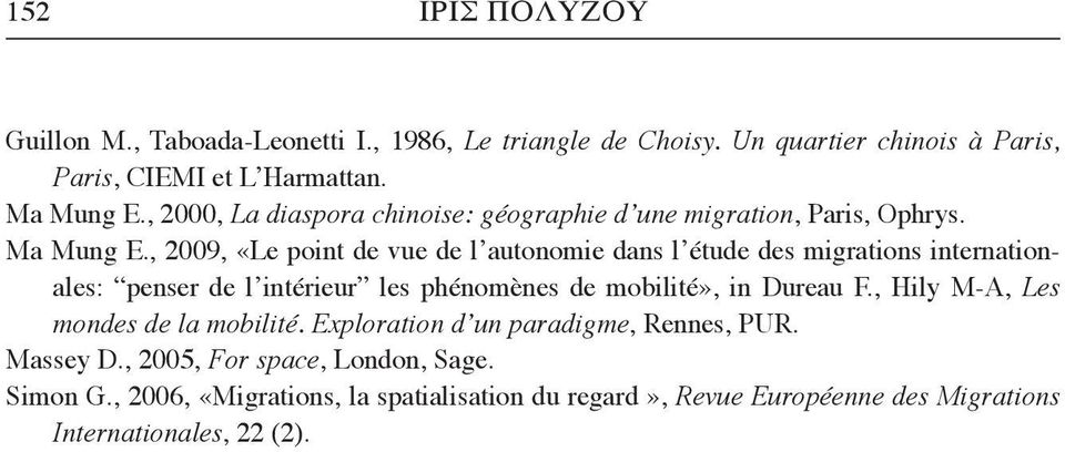 , 2009, «Le point de vue de l autonomie dans l étude des migrations internationales: penser de l intérieur les phénomènes de mobilité», in Dureau F.