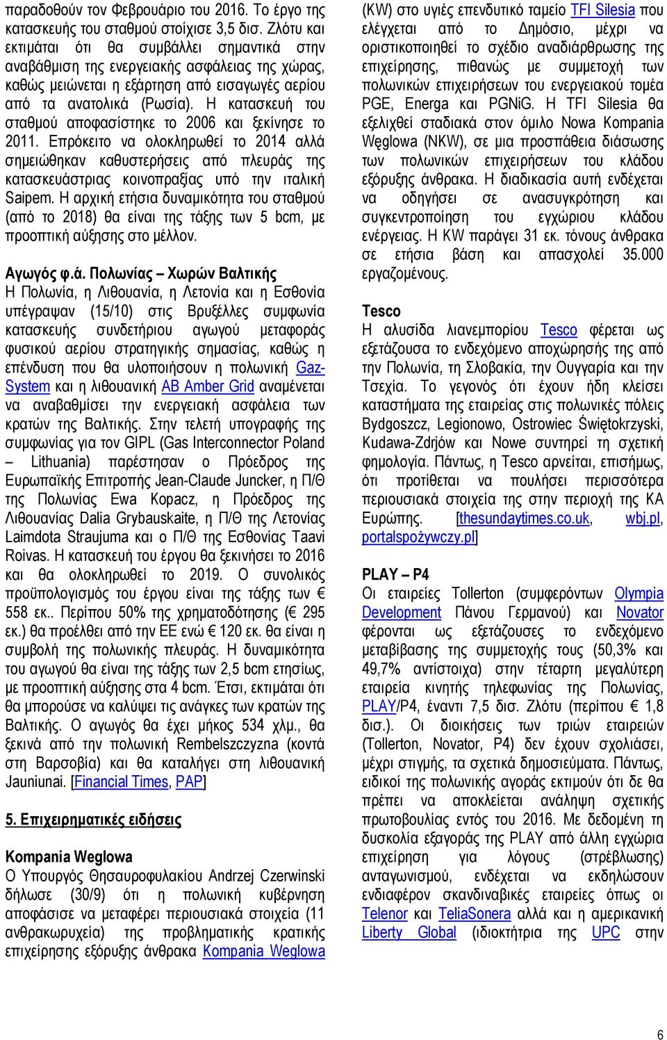 Η κατασκευή του σταθµού αποφασίστηκε το 2006 και ξεκίνησε το 2011. Επρόκειτο να ολοκληρωθεί το 2014 αλλά σηµειώθηκαν καθυστερήσεις από πλευράς της κατασκευάστριας κοινοπραξίας υπό την ιταλική Saipem.