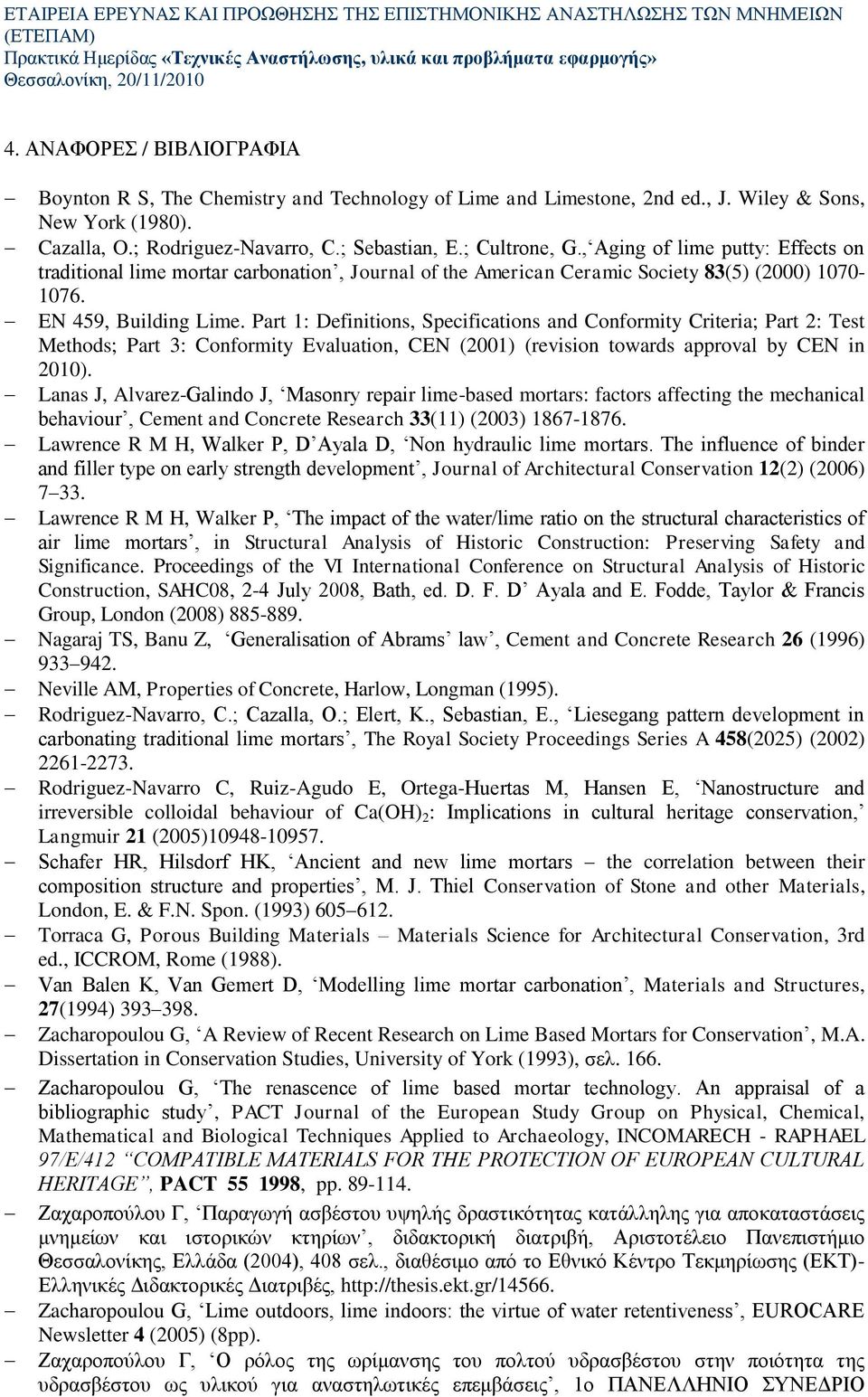 Part 1: Definitions, Specifications and Conformity Criteria; Part 2: Test Methods; Part 3: Conformity Evaluation, CEN (2001) (revision towards approval by CEN in 2010).