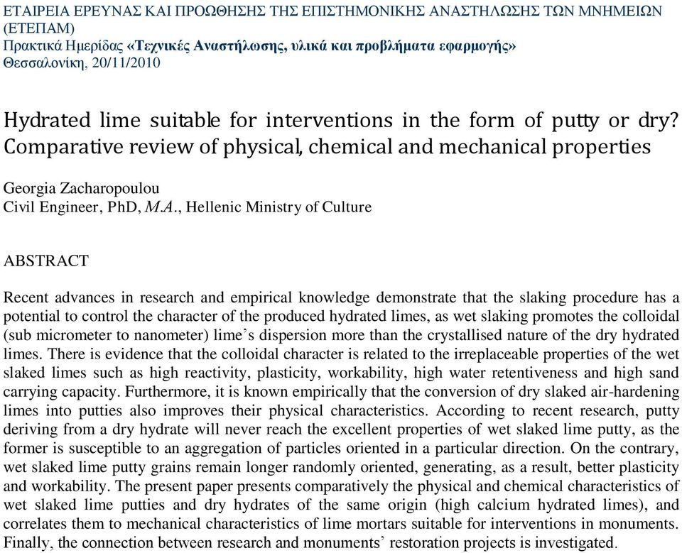 limes, as wet slaking promotes the colloidal (sub micrometer to nanometer) lime s dispersion more than the crystallised nature of the dry hydrated limes.