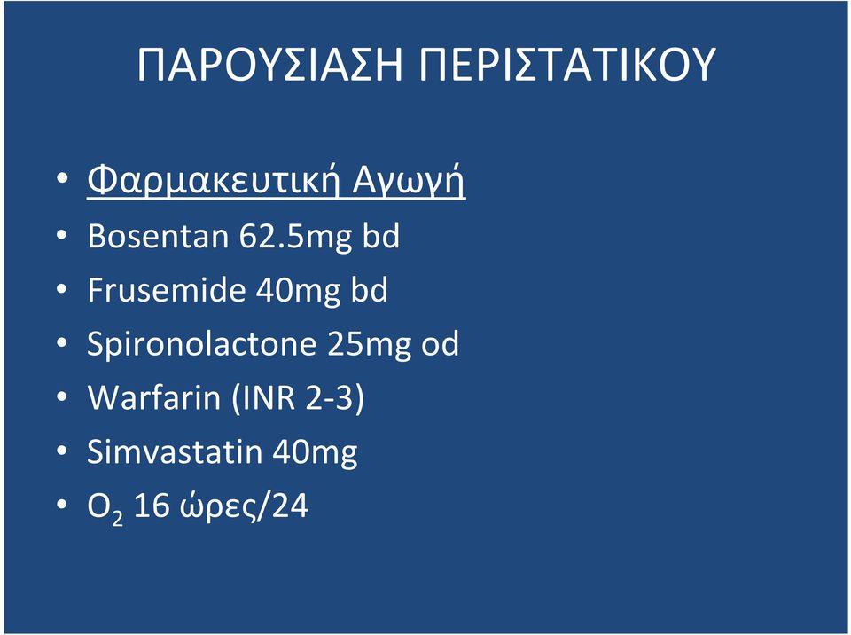 5mg bd Frusemide 40mg bd