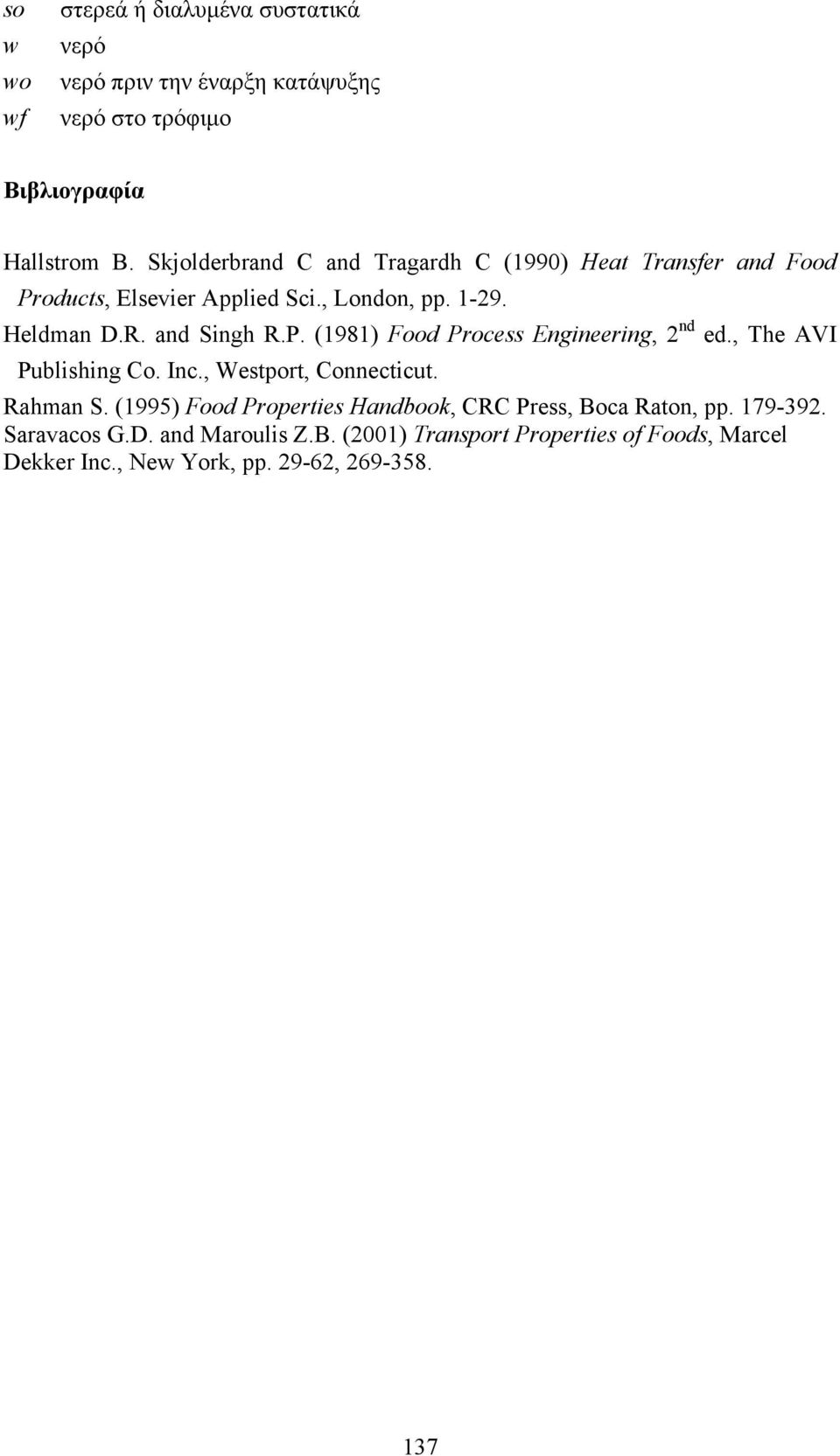 , The AVI Publishing Co. Inc., Westport, Connecticut. Rahman S. (995) Food Properties Handbook, CRC Press, Boca Raton, pp. 79-39.