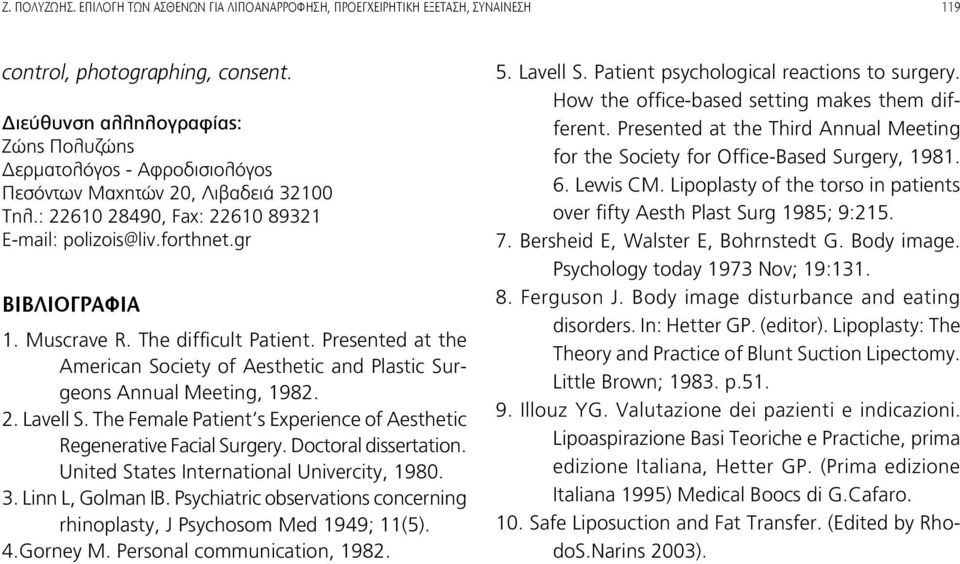 Muscrave R. The difficult Patient. Presented at the American Society of Aesthetic and Plastic Surgeons Annual Meeting, 1982. 2. Lavell S.