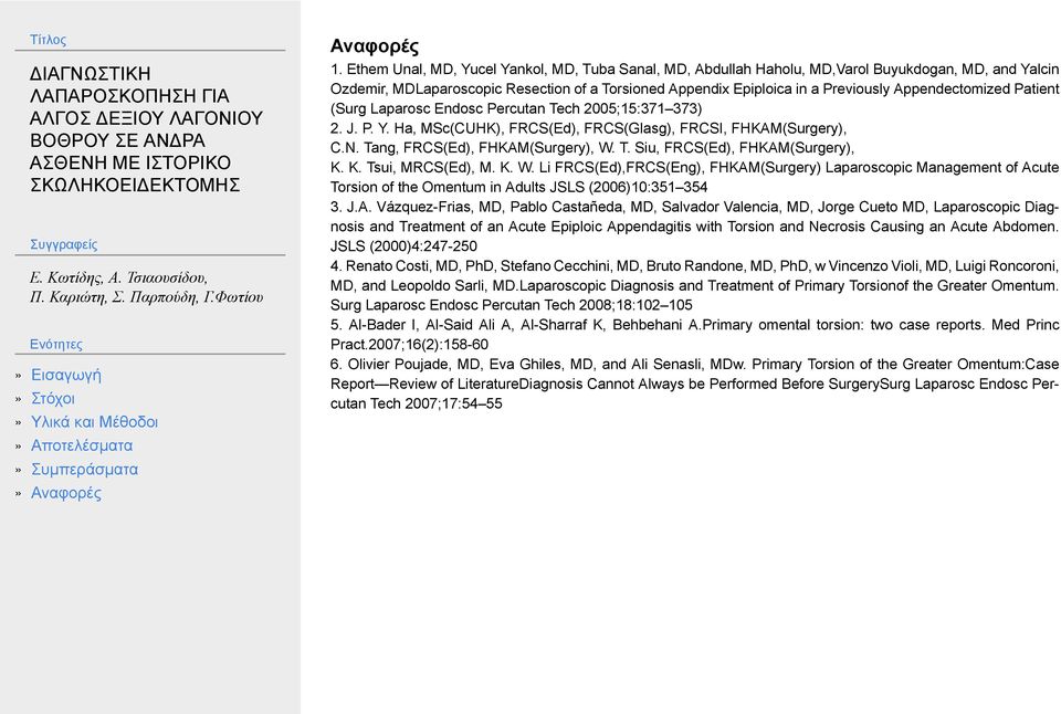 Appendectomized Patient (Surg Laparosc Endosc Percutan Tech 2005;15:371 373) 2. J. P. Y. Ha, MSc(CUHK), FRCS(Ed), FRCS(Glasg), FRCSI, FHKAM(Surgery), C.N. Tang, FRCS(Ed), FHKAM(Surgery), W. T. Siu, FRCS(Ed), FHKAM(Surgery), K.