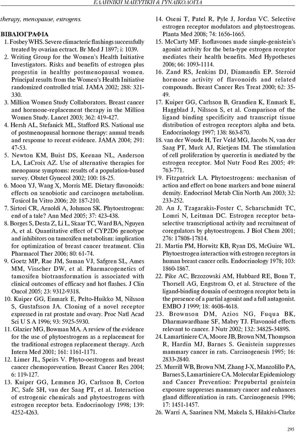 Principal results from the Women s Health Initiative randomized controlled trial. JAMA 2002; 288: 321-330. 3. Million Women Study Collaborators.