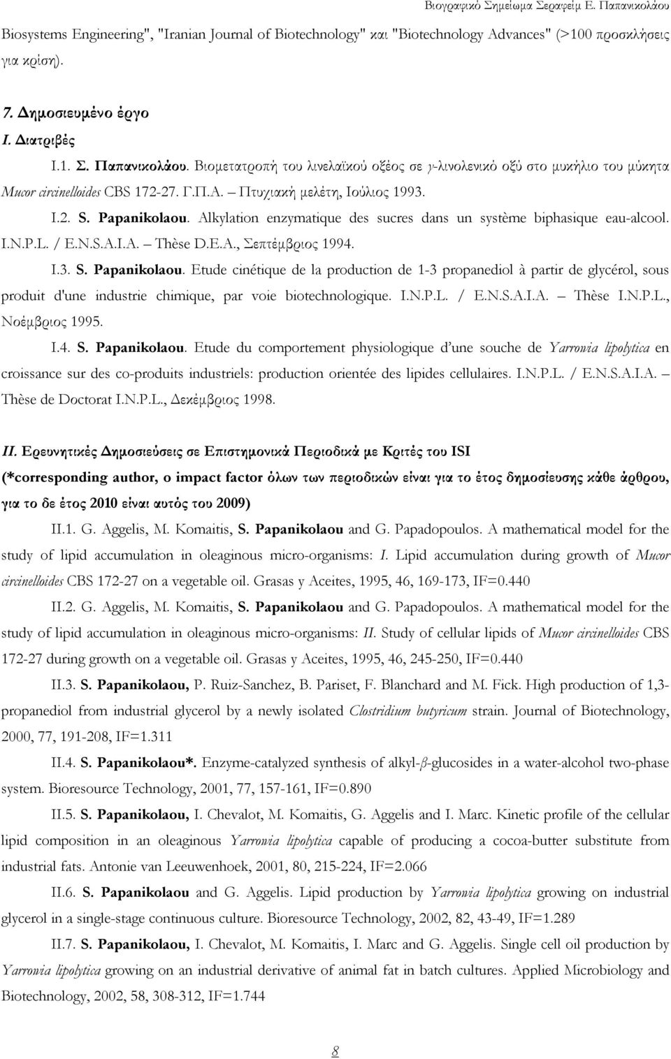 Alkylation enzymatique des sucres dans un système biphasique eau-alcool. I.N.P.L. / E.N.S.A.I.A. Thèse D.E.A., Σεπτέμβριος 1994. I.3. S. Papanikolaou.