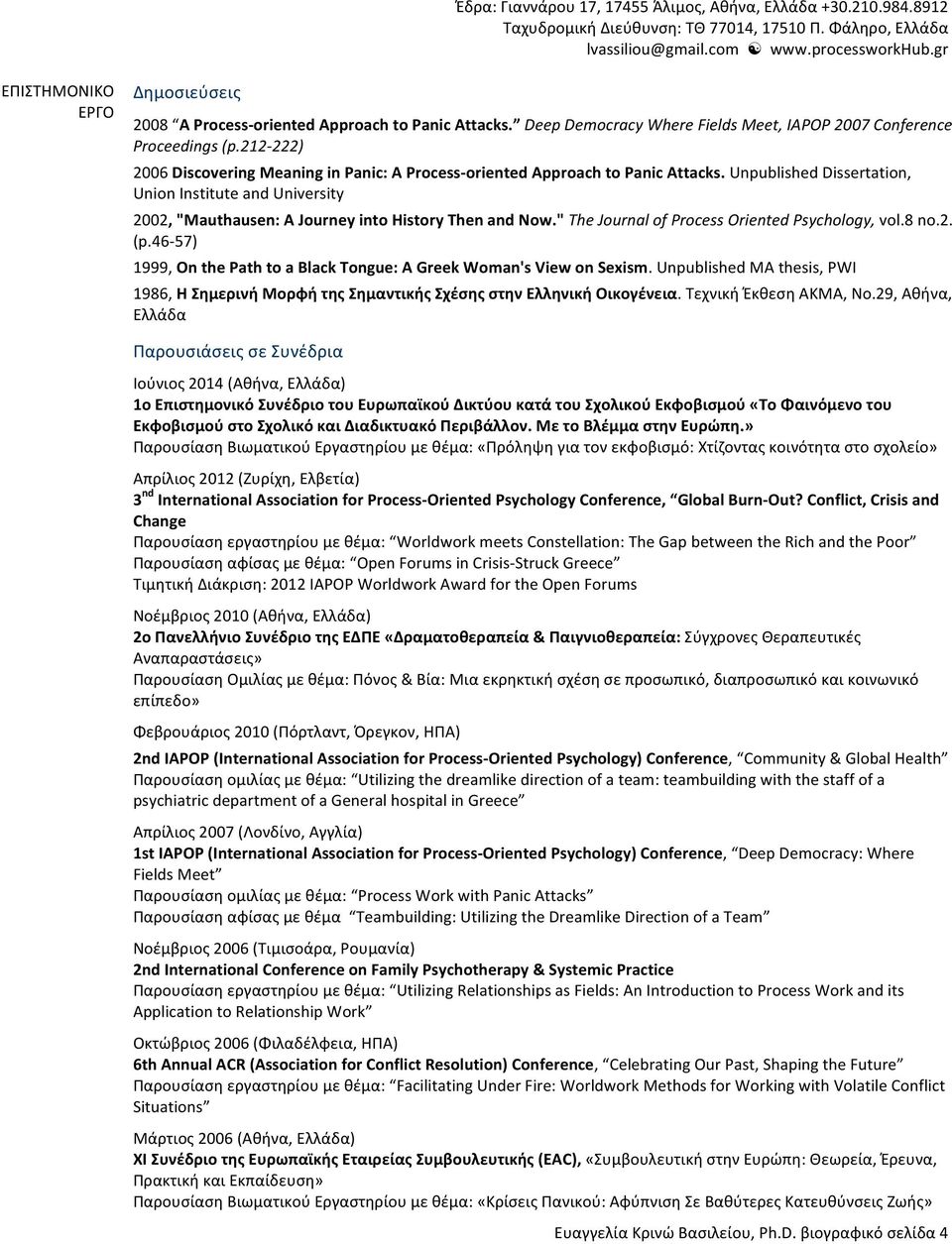 Unpublished Dissertation, Union Institute and University 2002, "Mauthausen: A Journey into History Then and Now." The Journal of Process Oriented Psychology, vol.8 no.2. (p.