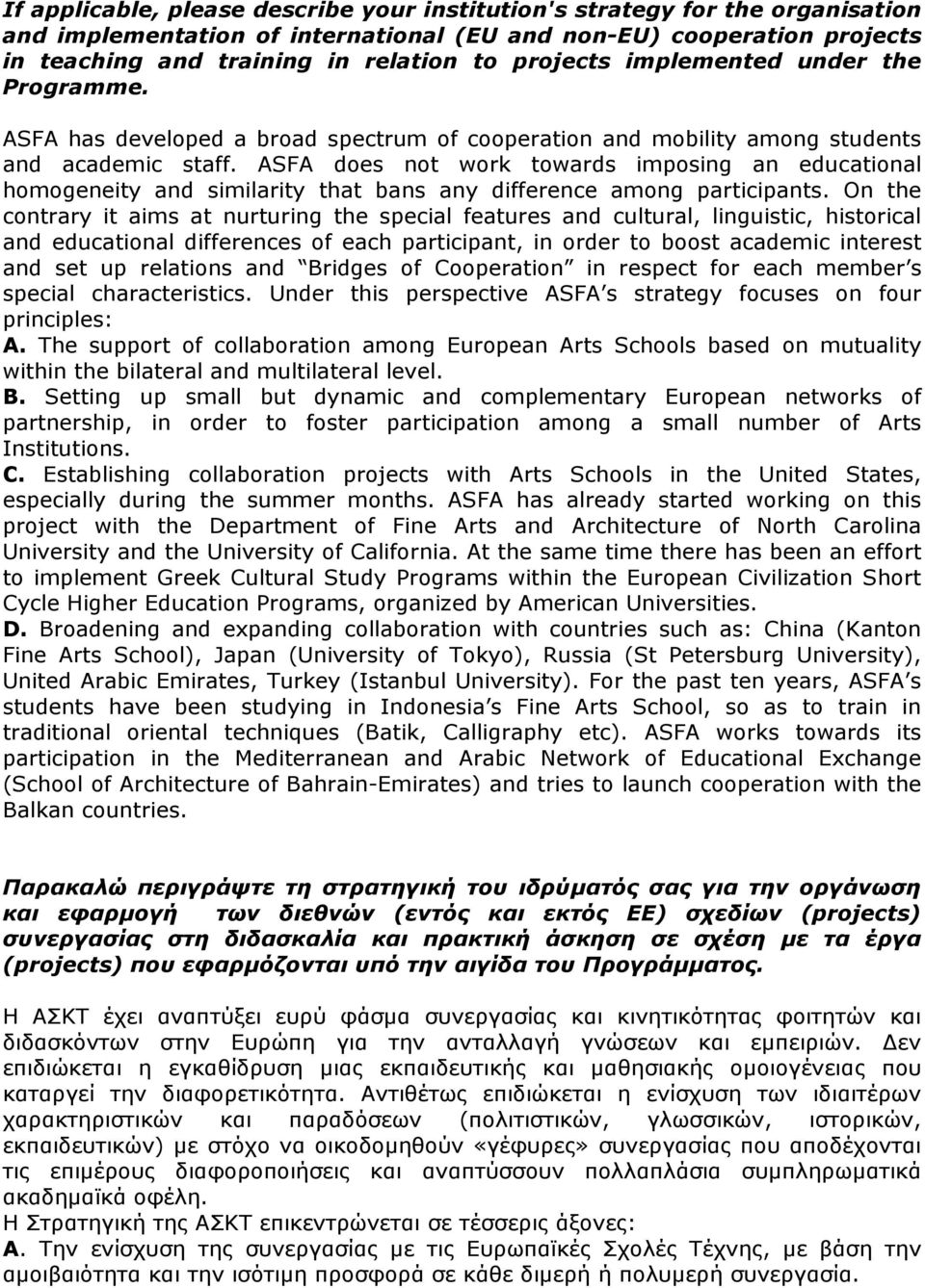 ASFA does not work towards imposing an educational homogeneity and similarity that bans any difference among participants.