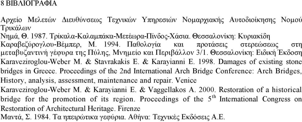 Θεσσαλονίκη: Ειδική Έκδοση Karaveziroglou-Weber M. & Stavrakakis E. & Karayianni E. 1998. Damages of existing stone bridges in Greece.