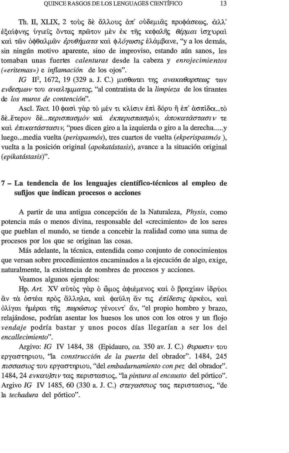 aparente, sino de improviso, estando aún sanos, les tomaban unas fuertes calenturas desde la cabeza y enrojecimientos («eritemas») e inflamación de los ojos". IG II 2, 1672, 19 (329 a. J. C.