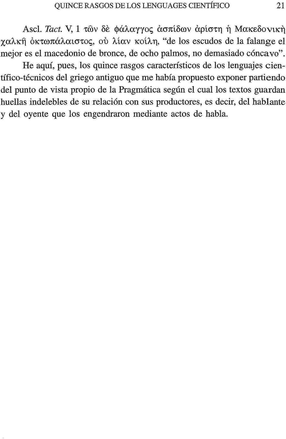 de ocho palmos, no demasiado cóncavo".