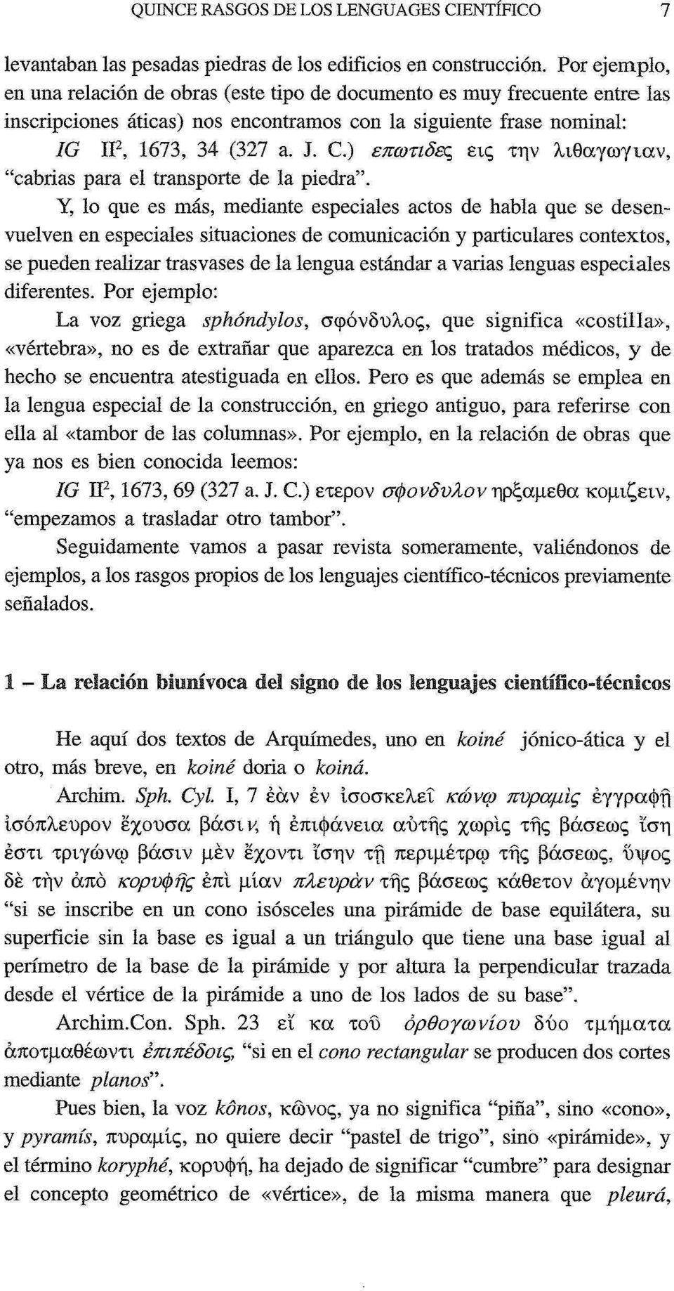 ) επωτιδες εις την λιθαγωγιαν, "cabrias para el transporte de la piedra".