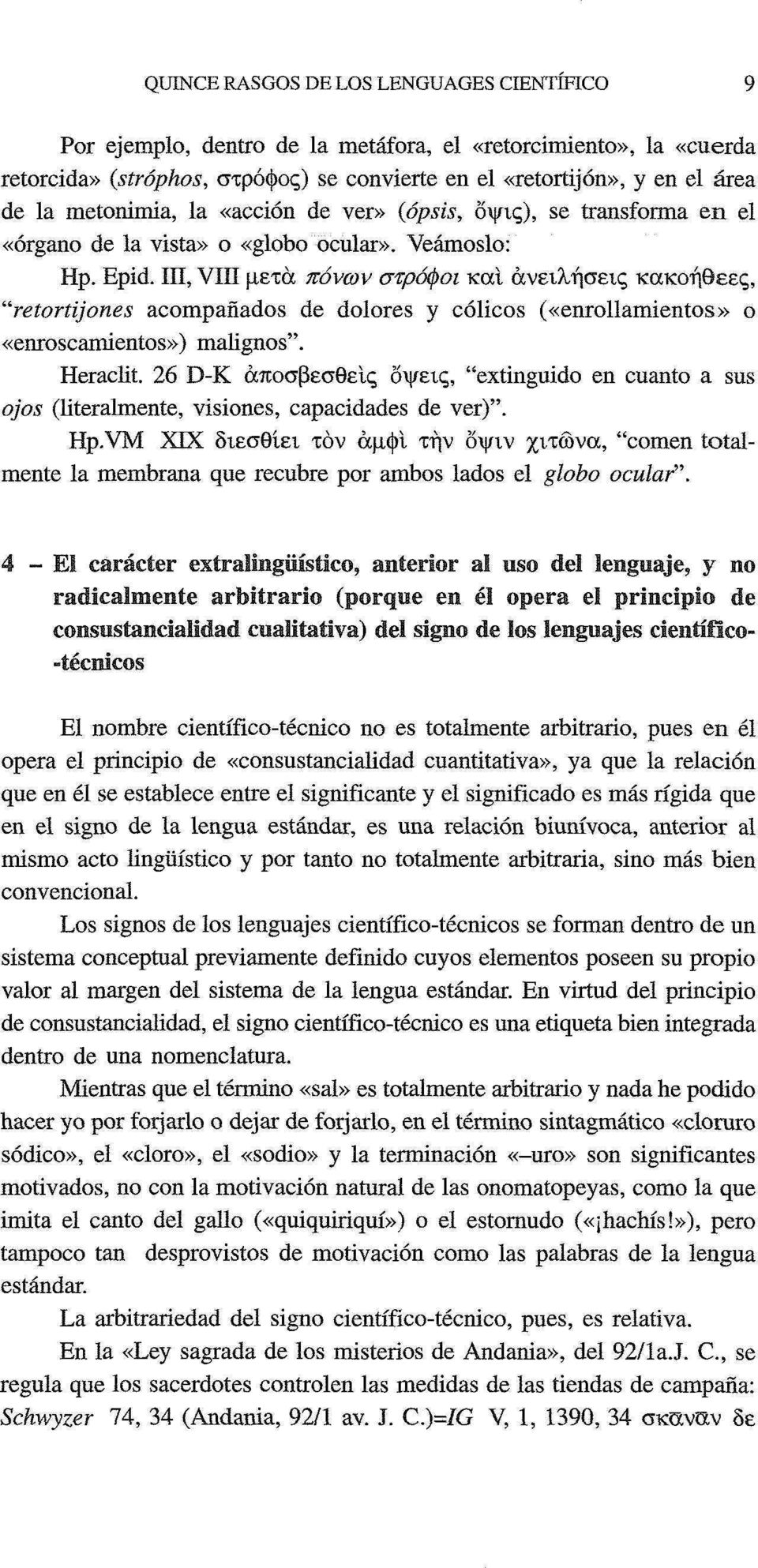 ΙΠ, Vin μετά πόνων στροφοί και άνειλήσεις κακοήθεες, "retortijones acompañados de dolores y cólicos («enrollamientos» o «enroscamientos») malignos". Heraclit.