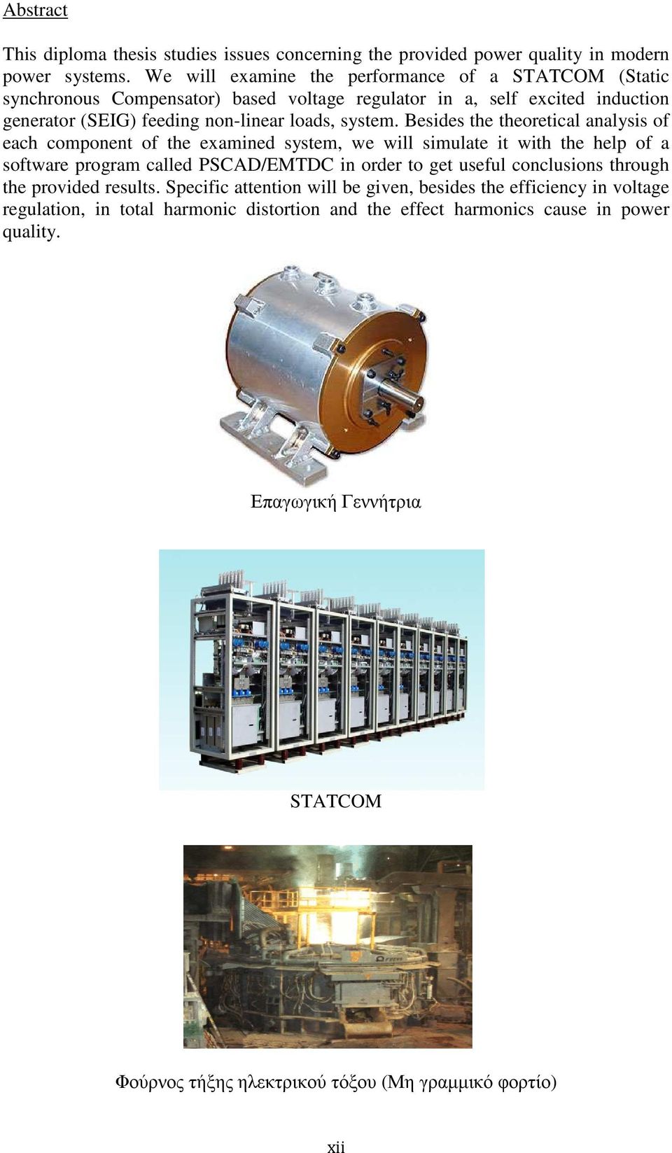 Besides the theoretical analysis of each component of the examined system, we will simulate it with the help of a software program called PSCAD/EMTDC in order to get useful conclusions