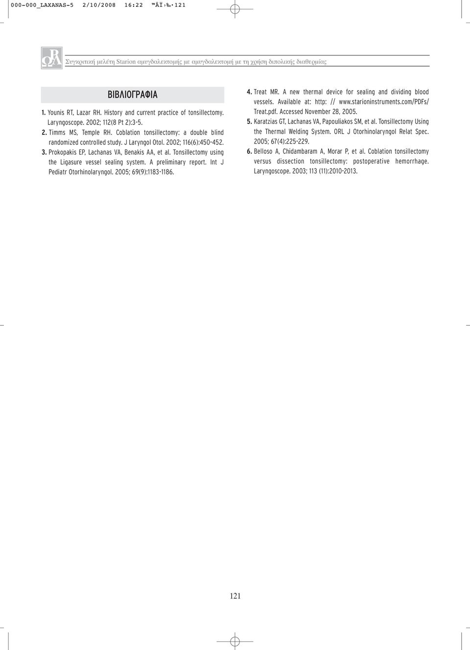 2002; 116(6):450-452. 3. Prokopakis EP, Lachanas VA, Benakis AA, et al. Tonsillectomy using the Ligasure vessel sealing system. A preliminary report. Int J Pediatr Otorhinolaryngol.