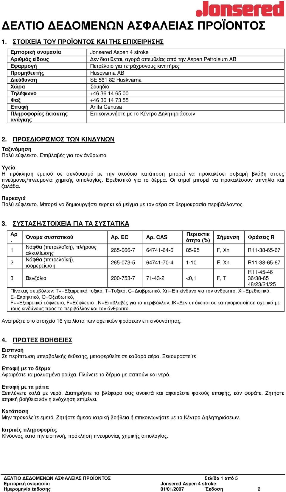 Husqvarna AB Διεύθυνση SE 561 82 Huskvarna Χώρα Σουηδία Τηλέφωνο +46 36 14 65 00 Φαξ +46 36 14 73 55 Επαφή Anita Cenusa Πληροφορίες έκτακτης Επικοινωνήστε με το Κέντρο Δηλητηριάσεων ανάγκης 2.