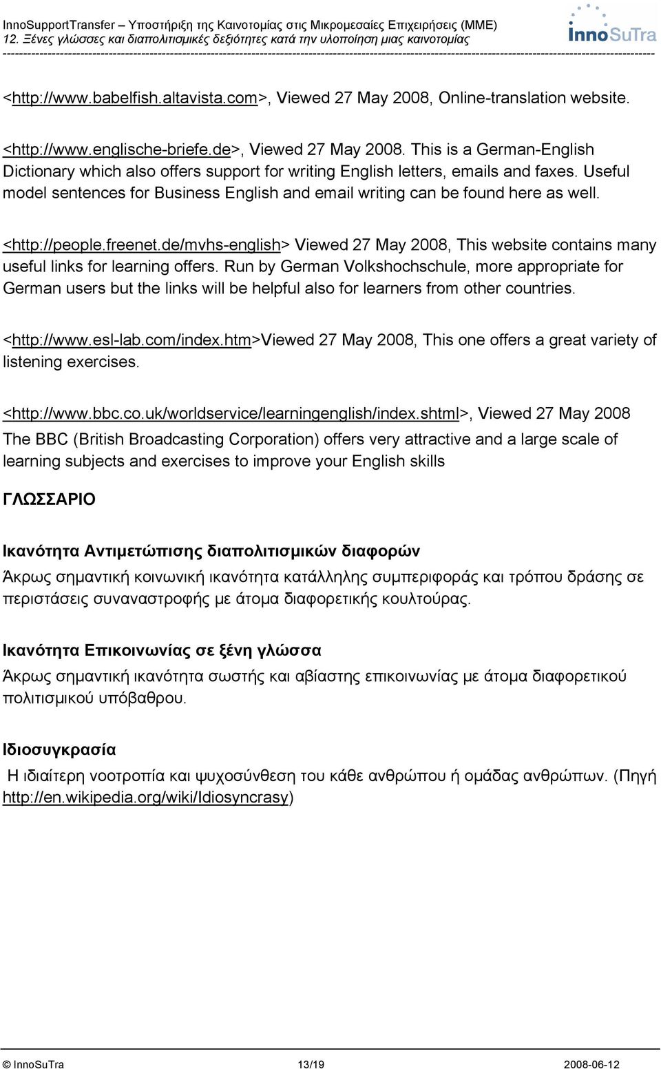 <http://people.freenet.de/mvhs-english> Viewed 27 May 2008, This website contains many useful links for learning offers.