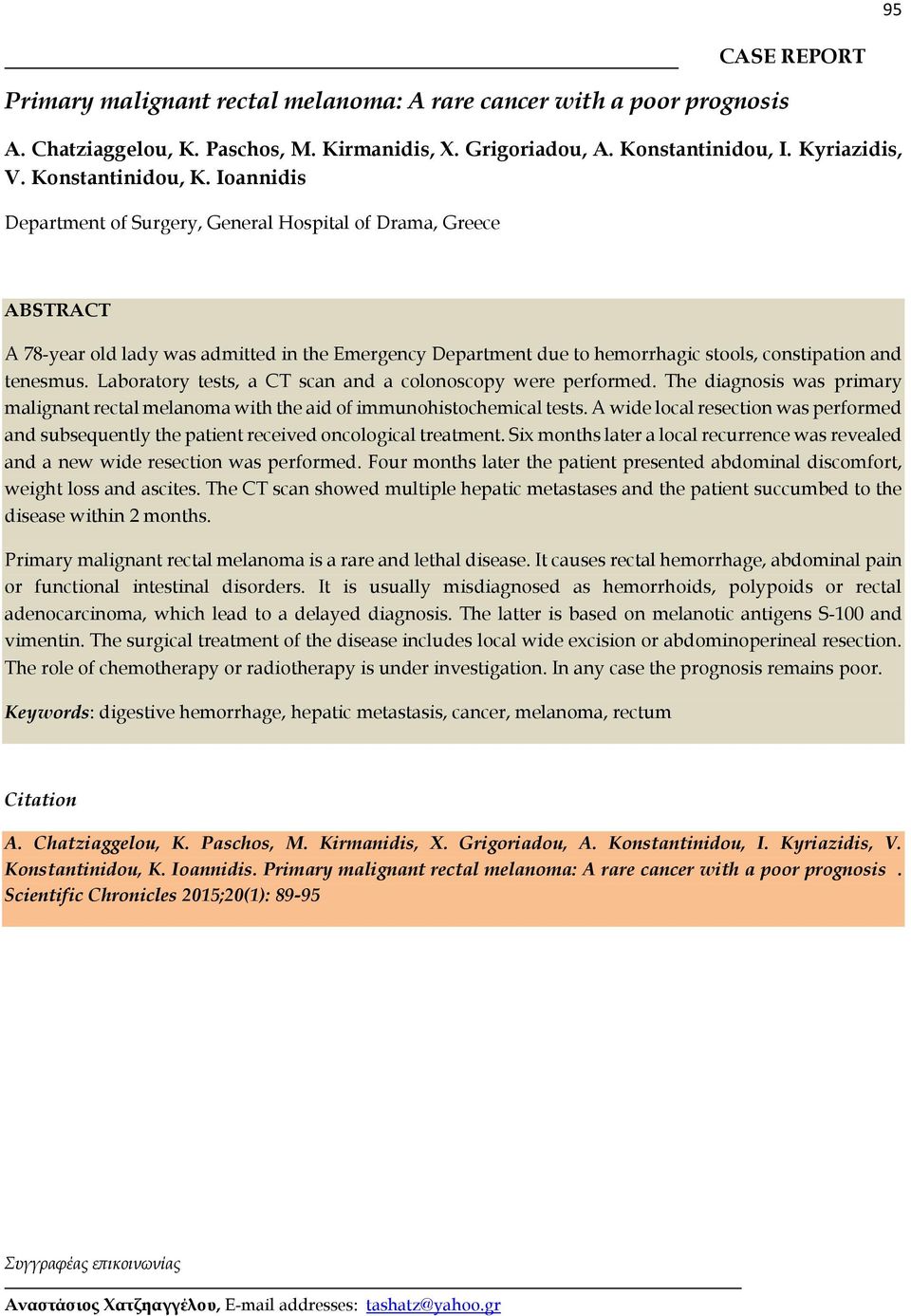 Ioannidis Department of Surgery, General Hospital of Drama, Greece ABSTRACT A 78-year old lady was admitted in the Emergency Department due to hemorrhagic stools, constipation and tenesmus.