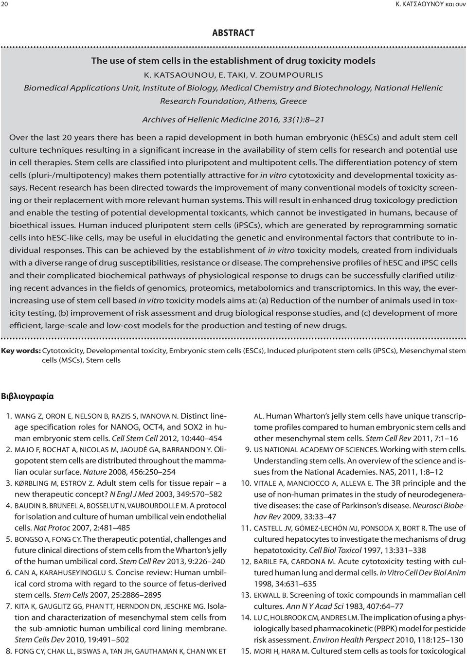 21 Over the last 20 years there has been a rapid development in both human embryonic (hescs) and adult stem cell culture techniques resulting in a significant increase in the availability of stem