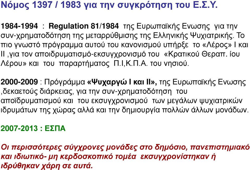 έκυν ΛΫλκυ»ΝεαδΝΝ κυννπαλαλ άηα κμννπέι,κέπέαέν κυνθβ δκτέ 2000-2009 μνπλσΰλϊηηαν«φυξαλΰυνινεαδνιι», βμνευλππαρεάμνεθπ βμν, εα κτμν δϊλε δαμ,νΰδαν βθν υθ-ξλβηα κ σ β βνν κυνν απκρ λυηα δ