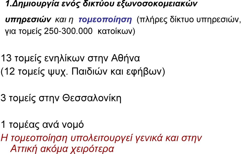 1γΝ κη έμν θβζέεπθν βθναγάθαν Χ1βΝ κη έμνουξένπαδ δυθνεαδν