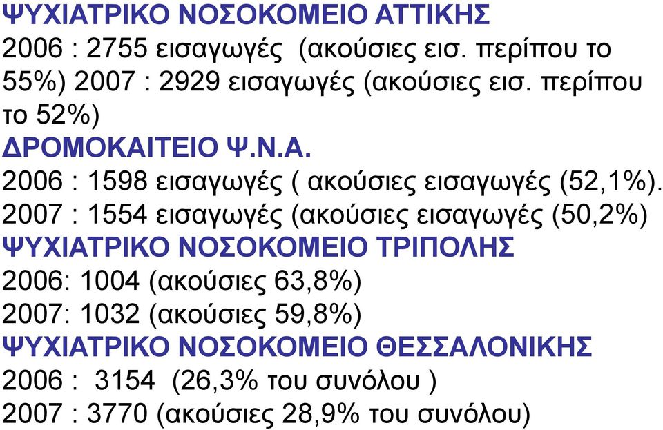 αΰπΰϋμνχαεκτ δ μν δ αΰπΰϋμνχηί,βσψν ΦΤΥΙ ΣΡΙΚΟΝΝΟΟΚΟΜ ΙΟΝΣΡΙΠΟΛΗ βίίθμν1ίίζνχαεκτ δ μνθγ,κσψ βίίιμν1ίγβνχαεκτ δ