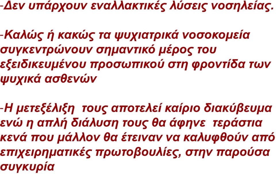 -ΗΝη ιϋζδιβνν κυμναπκ ζ ένεαέλδκν δαετί υηα θυνβναπζάν δϊζυ βν κυμνγανϊφβθ ΝΝ λϊ δαν ε