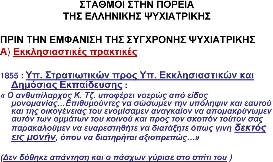 βθνυπσζβοδθνεαδν αυ κτν εαδν βμνκδεκΰϋθ δαμν κυν θκηέ αη θναθαΰεαέκθνθαναπκηαελτθπη θν αυ σθν πθνκηηϊ πθν κυνεκδθκτνεαδνπλκμν κθν εκπσθν κτ