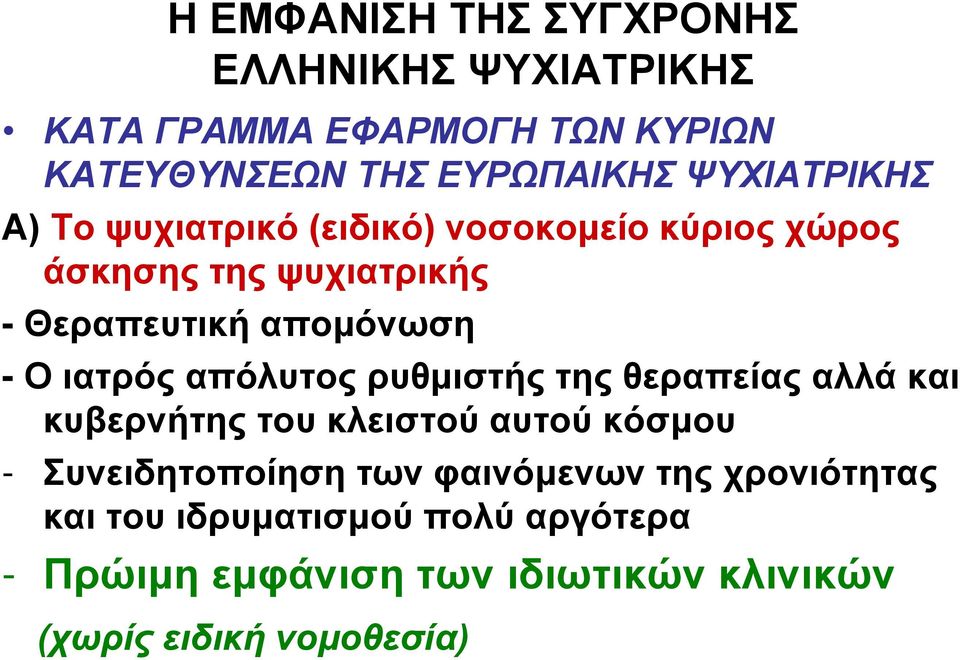 λσμναπσζυ κμνλυγηδ άμν βμνγ λαπ έαμναζζϊνεαδν ευί λθά βμν κυνεζ δ κτναυ κτνεσ ηκυ - υθ δ β κπκέβ βν πθνφαδθση