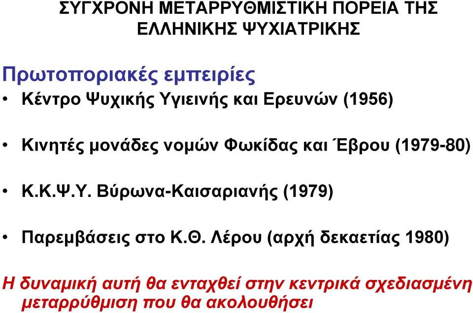 αμνεαδνέίλκυνχ1λιλ-80) ΚέΚέΦέΤέΝ τλπθα-καδ αλδαθάμνχ1λιλψ Παλ ηίϊ δμν