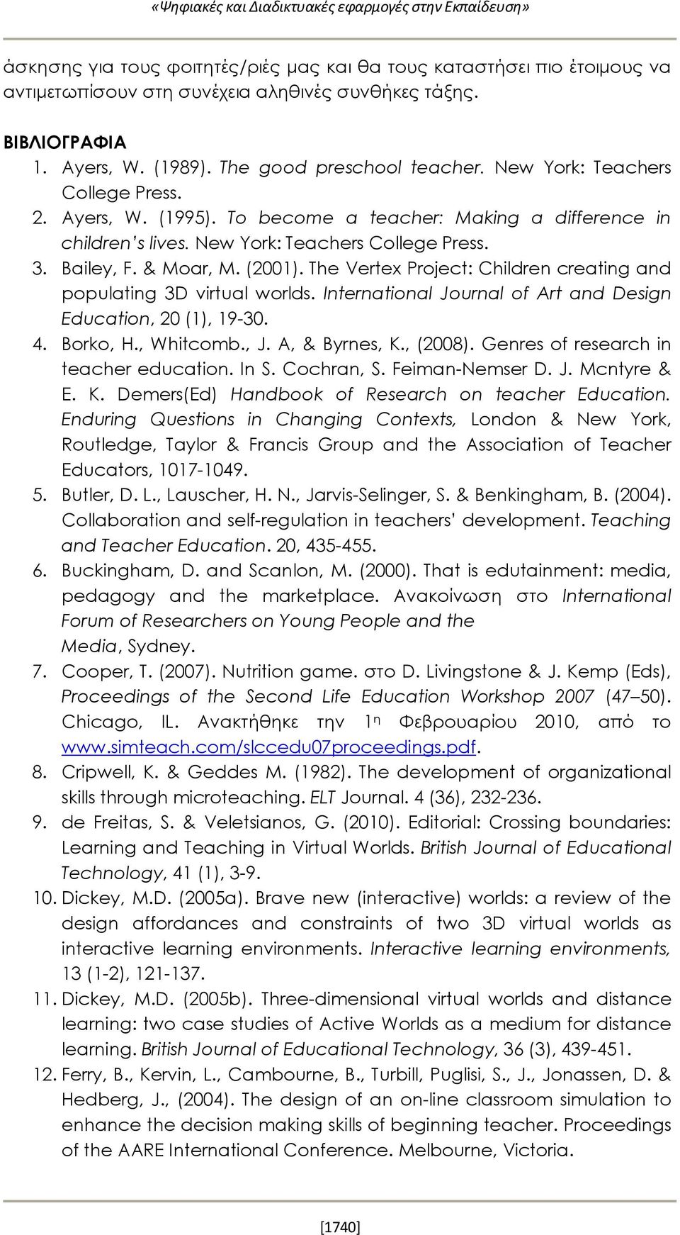 Bailey, F. & Moar, M. (2001). The Vertex Project: Children creating and populating 3D virtual worlds. International Journal of Art and Design Education, 20 (1), 19-30. 4. Borko, H., Whitcomb., J.