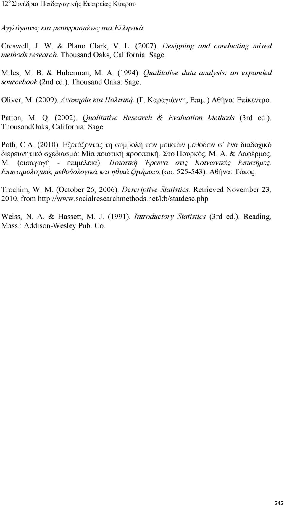 Qualitative Research & Evaluation Methods (3rd ed.). ThousandOaks, California: Sage. Poth, C.A. (2010).