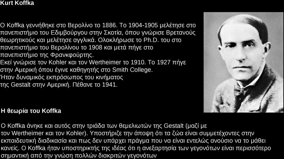 Το 1927 πήγε στην Αμερική όπου έγινε καθηγητής στο Smith College. Ήταν δυναμικός εκπρόσωπος του κινήματος της Gestalt στην Αμερική. Πέθανε το 1941.