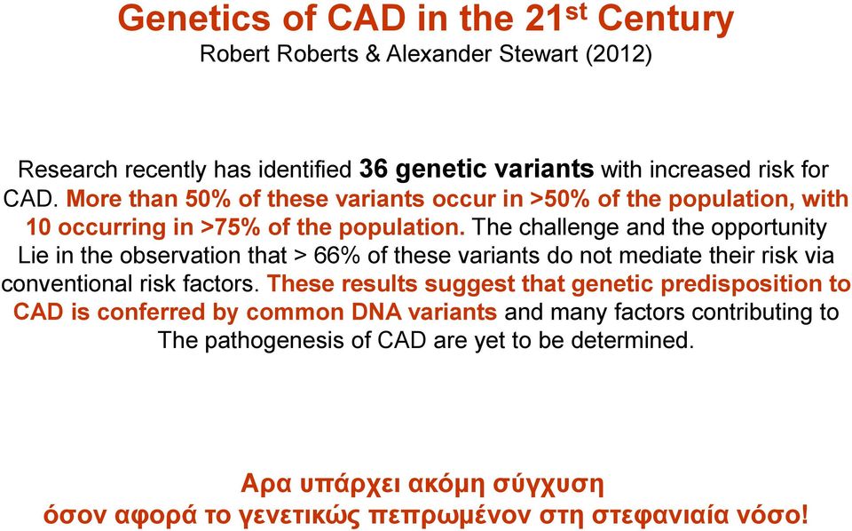 The challenge and the opportunity Lie in the observation that > 66% of these variants do not mediate their risk via conventional risk factors.