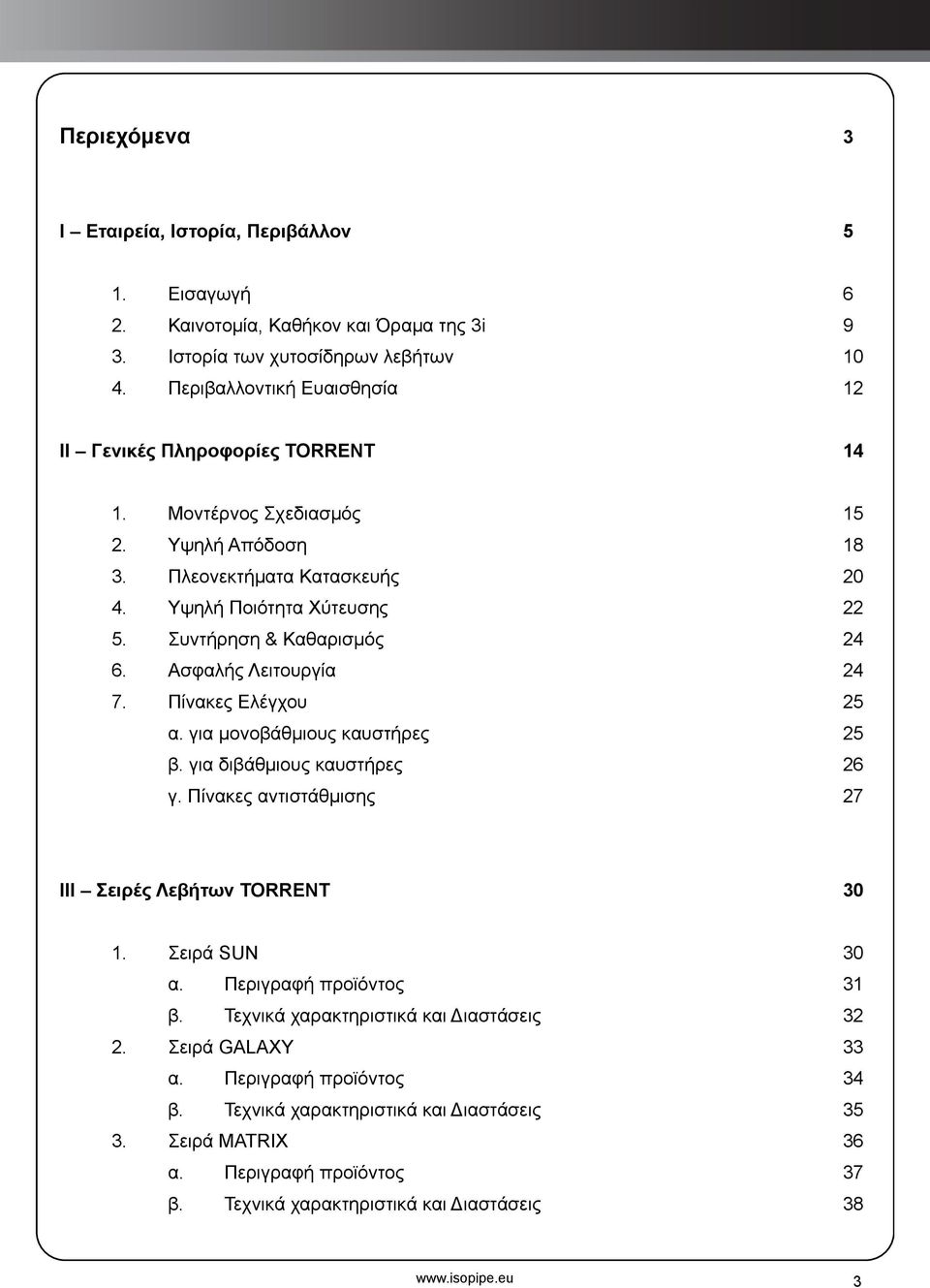 Συντήρηση & Καθαρισμός 24 6. Ασφαλής Λειτουργία 24 7. Πίνακες Ελέγχου 25 α. για μονοβάθμιους καυστήρες 25 β. για διβάθμιους καυστήρες 26 γ. Πίνακες αντιστάθμισης 27 III Σειρές Λεβήτων TORRENT 30 1.