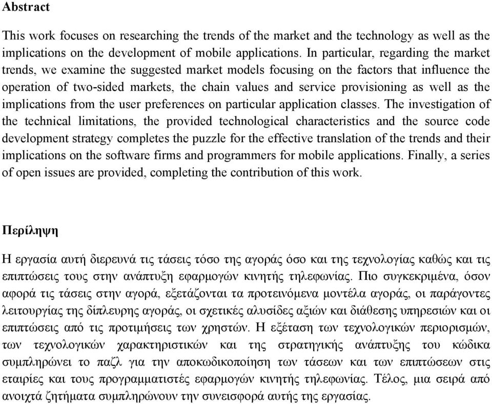 as well as the implications from the user preferences on particular application classes.