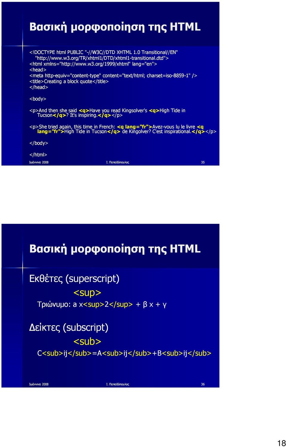 org/1999/xhtml" lang="en"> <meta http-equiv="content-type" type" content="text/html; charset=iso-8859-1" /> <title>creating a block quote</title> <p>and then she said <q>have you read Kingsolver's s