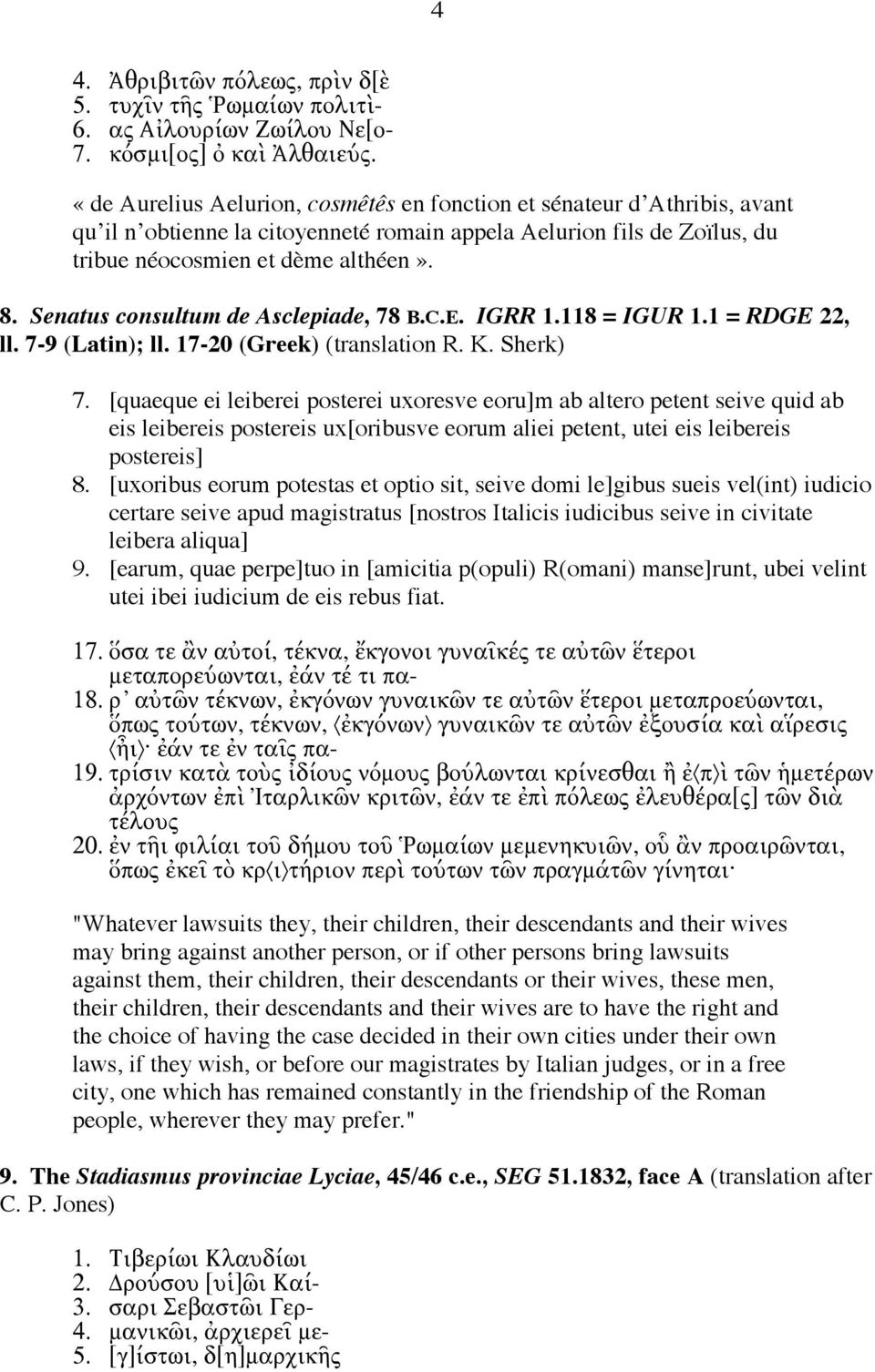 Senatus consultum de Asclepiade, 78 B.C.E. IGRR 1.118 = IGUR 1.1 = RDGE 22, ll. 7-9 (Latin); ll. 17-20 (Greek) (translation R. K. Sherk) 7.