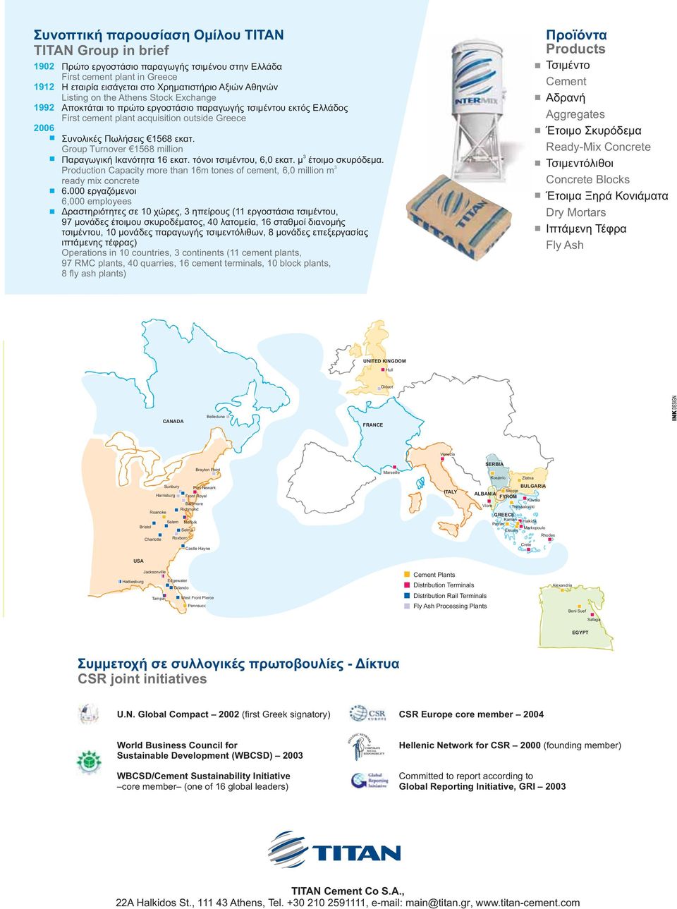 Group Turnover 1568 million 3 Παραγωγική Ικανότητα 16 εκατ. τόνοι τσιμέντου, 6,0 εκατ. μ έτοιμο σκυρόδεμα. 3 Production Capacity more than 16m tones of cement, 6,0 million m ready mix concrete 6.