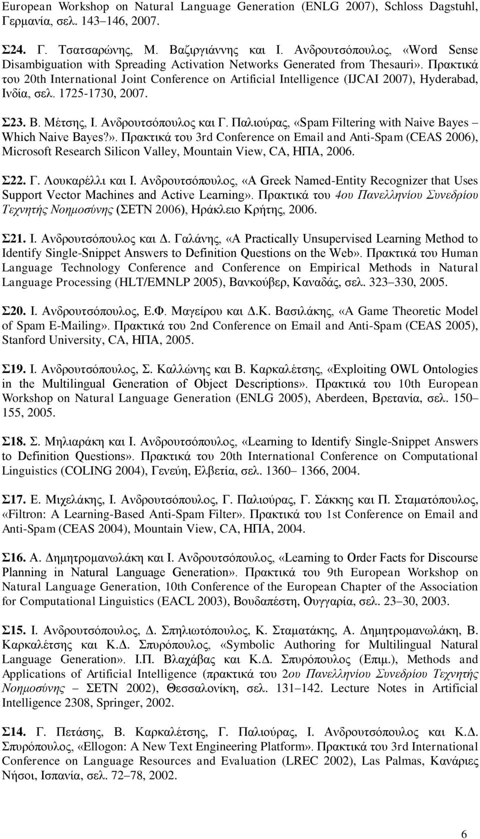 Πρακτικά του 20th International Joint Conference on Artificial Intelligence (IJCAI 2007), Hyderabad, Ινδία, σελ. 1725-1730, 2007. Σ23. Β. Μέτσης, Ι. Ανδρουτσόπουλος και Γ.