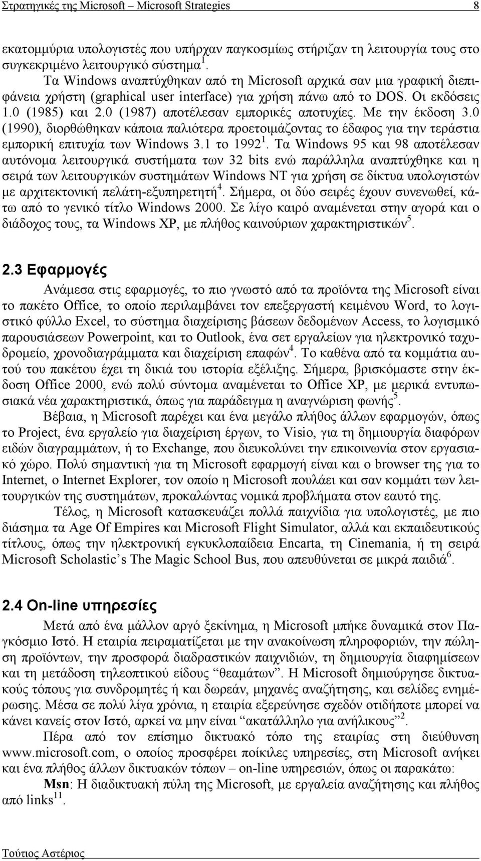 0 (1987) αποτέλεσαν εμπορικές αποτυχίες. Με την έκδοση 3.0 (1990), διορθώθηκαν κάποια παλιότερα προετοιμάζοντας το έδαφος για την τεράστια εμπορική επιτυχία των Windows 3.1 το 1992 1.