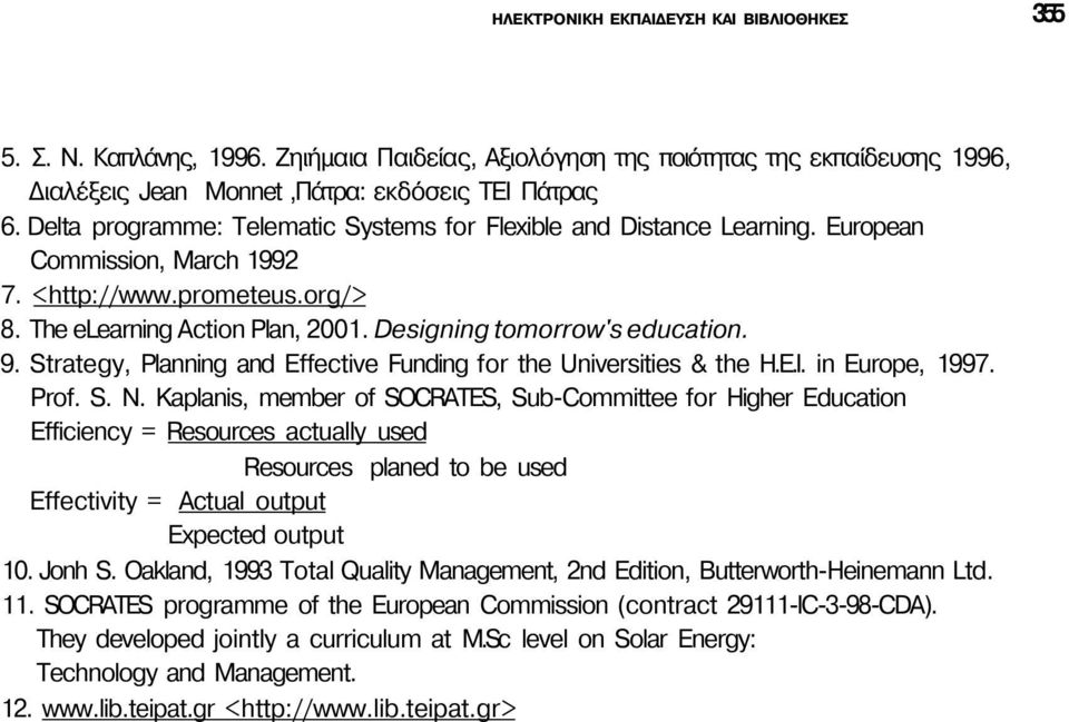 Designing tomorrow's education. 9. Strategy, Planning and Effective Funding for the Universities & the H.E.I. in Europe, 1997. Prof. S. N.