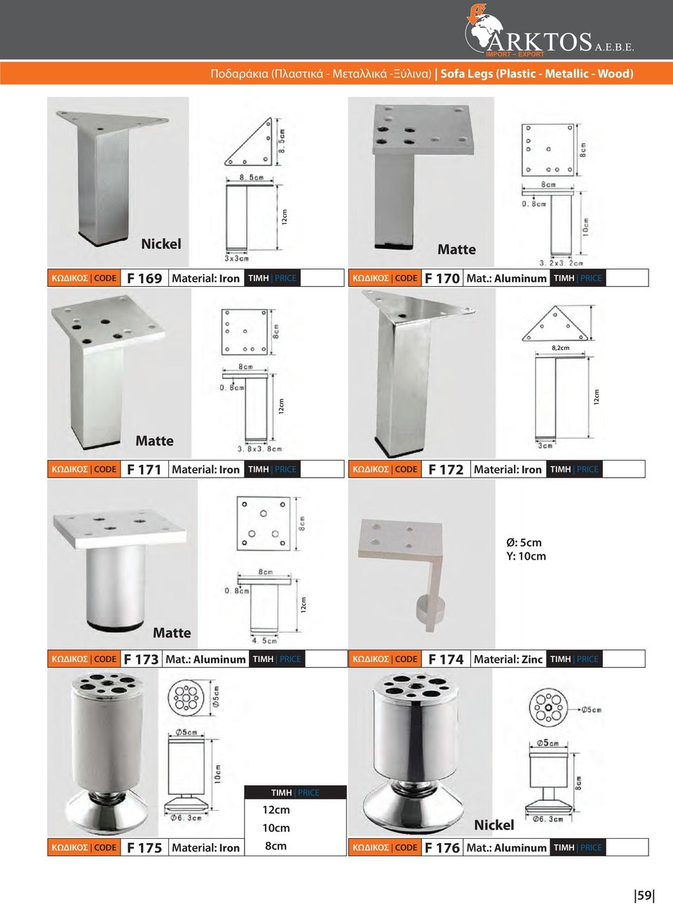 : Aluminum 8,2cm Ø: 5cm Y: 10cm 12cm 12cm 12cm 12cm Nickel F 169 Iron