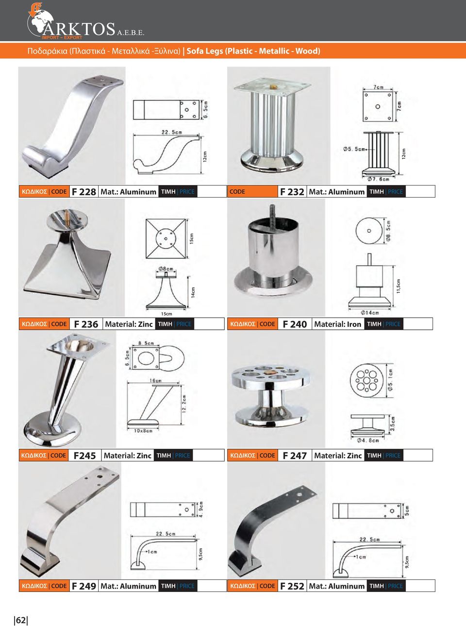 : Aluminum 9,5cm 9,5cm 14cm 15cm 11,5cm 12cm 12cm 15cm F 236