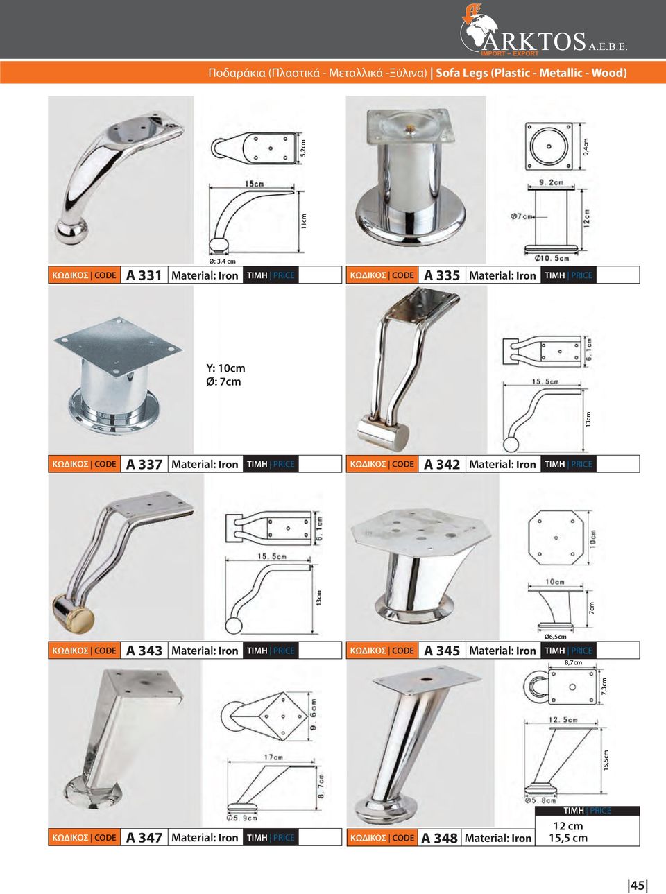 Iron 13cm 9,4cm Α 337 Iron Α 342 Iron 13cm 7cm Ø6,5cm Α 343 Iron