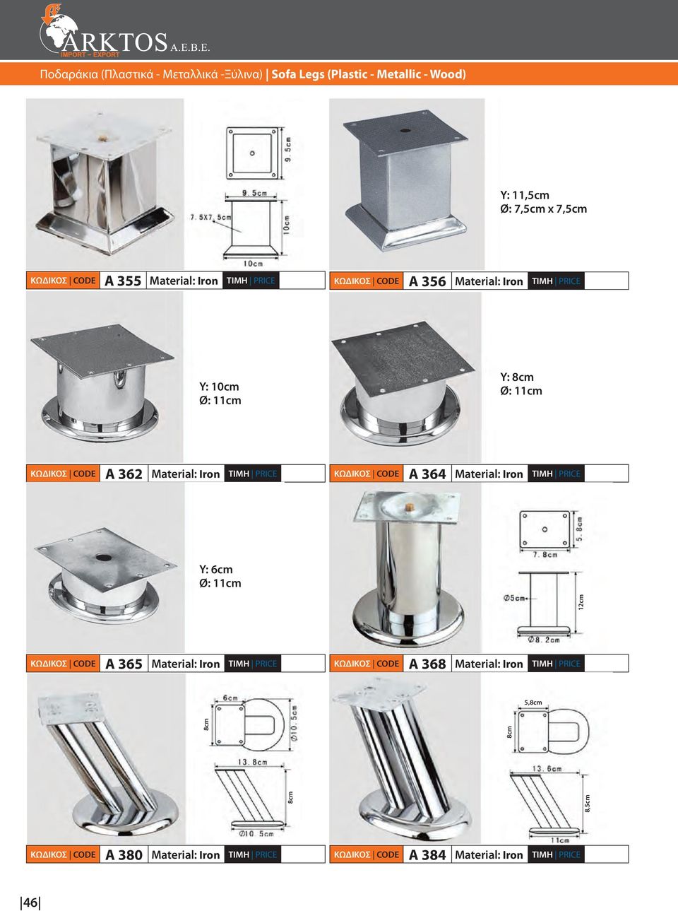10cm Ø: 11cm Y: 8cm Ø: 11cm Α 362 Iron Α 364 Iron Y: 6cm Ø: 11cm