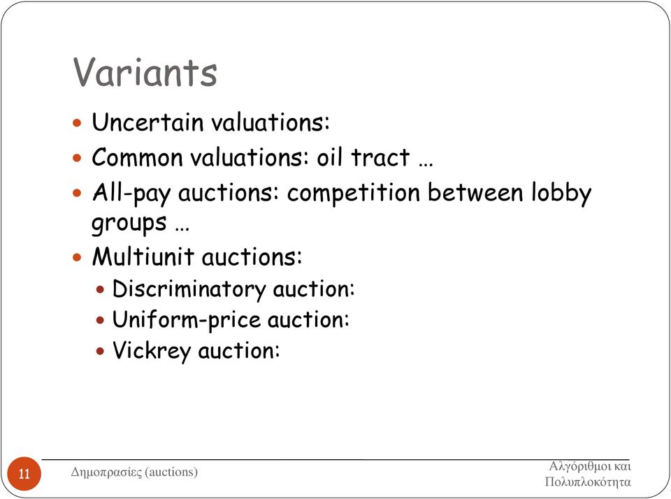 lobby groups Multiunit auctions: Discriminatory