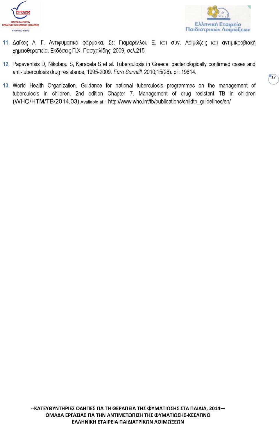 Euro Surveill. 2010;15(28). pii: 19614. 13. World Health Organization.