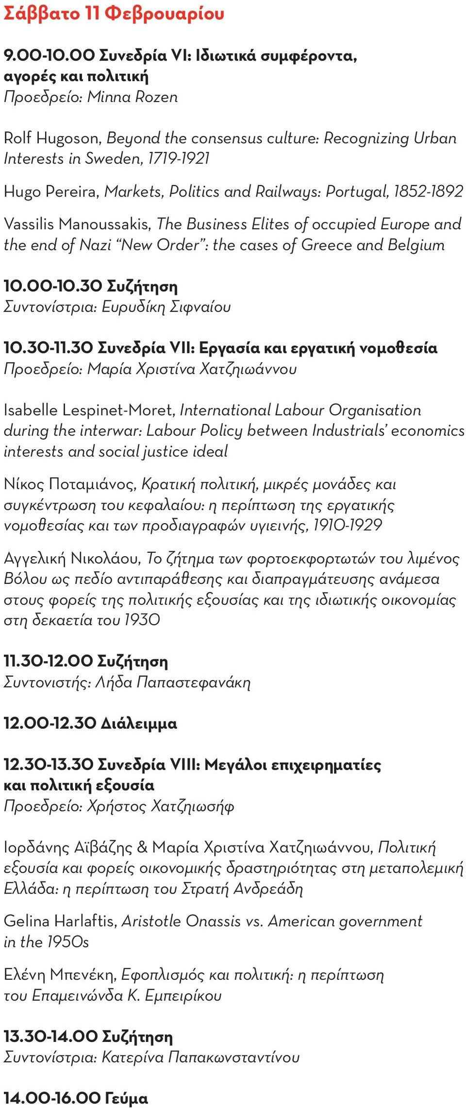 Politics and Railways: Portugal, 1852-1892 Vassilis Manoussakis, The Business Elites of occupied Europe and the end of Nazi New Order : the cases of Greece and Belgium 10.00-10.